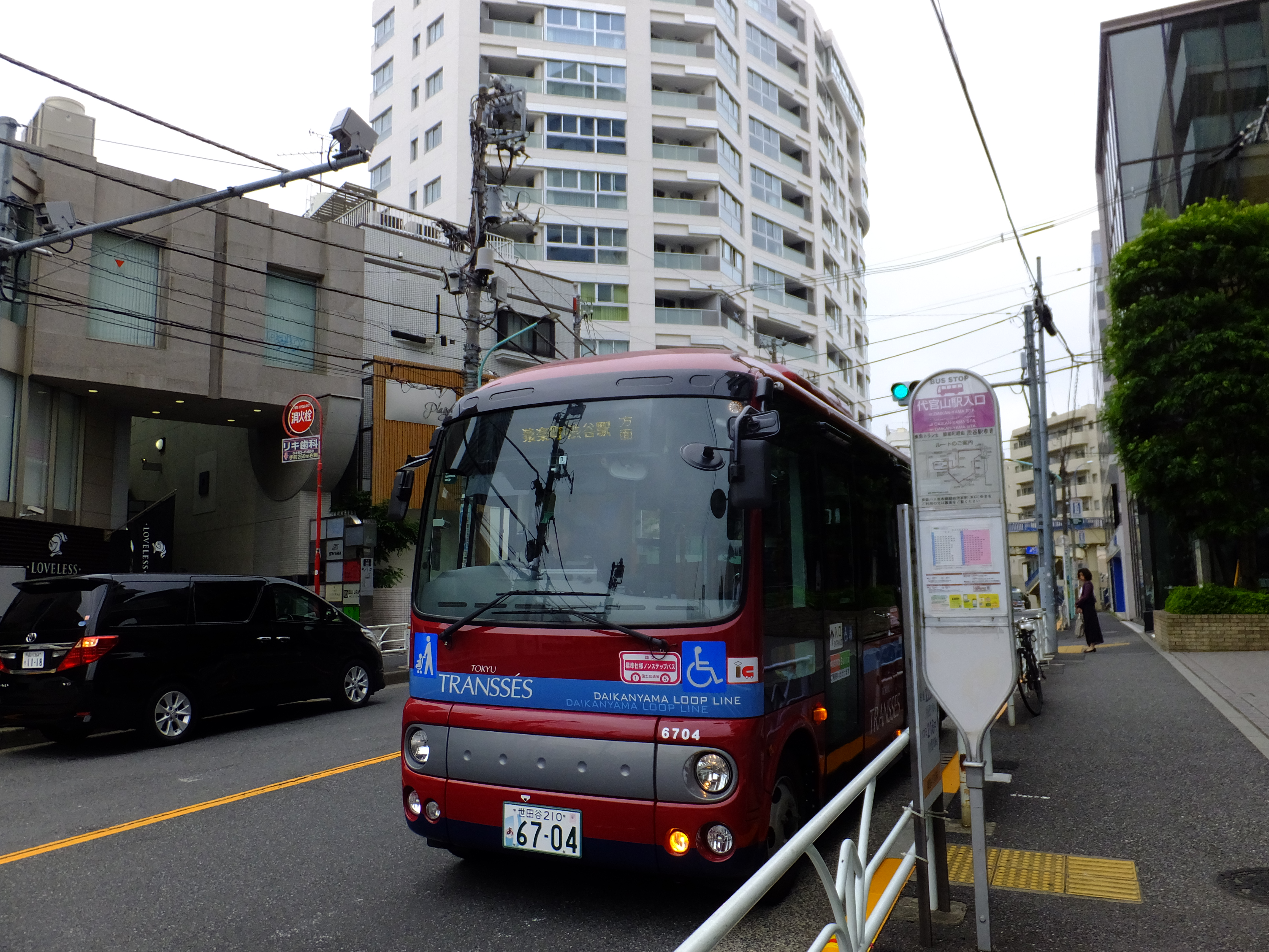 東横線 東急バスでどこまで行けるか その1 渋谷駅 代官山駅 オモニバス
