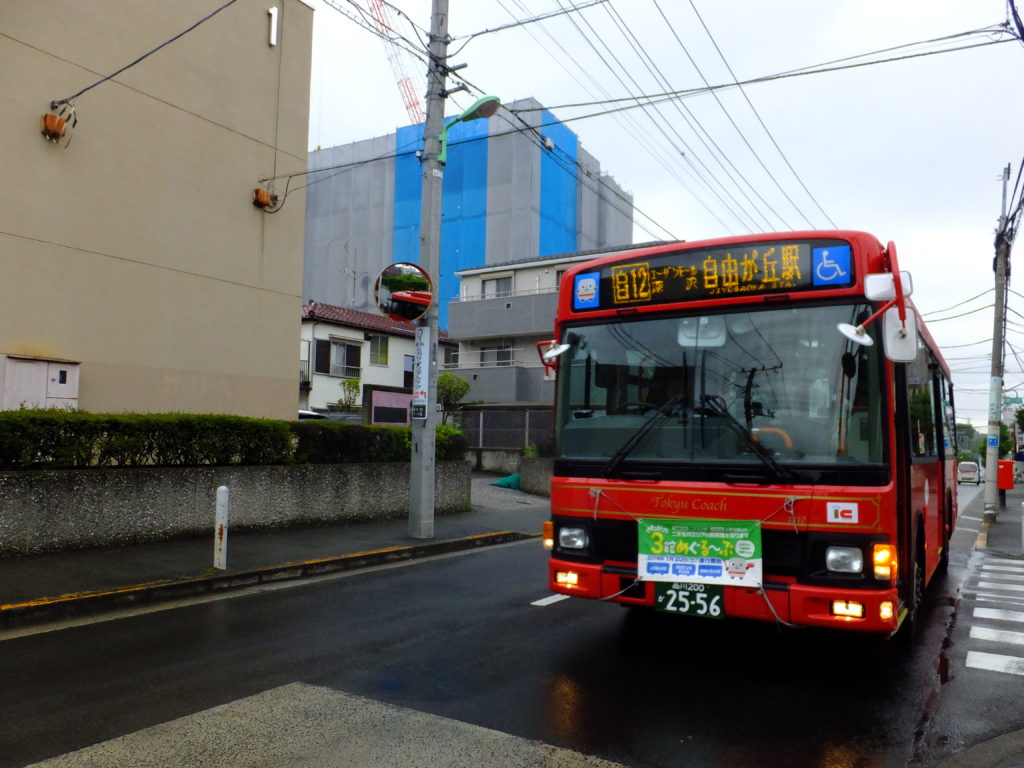 東横線 東急バスでどこまで行けるか その6 都立大学駅 自由が丘駅 オモニバス