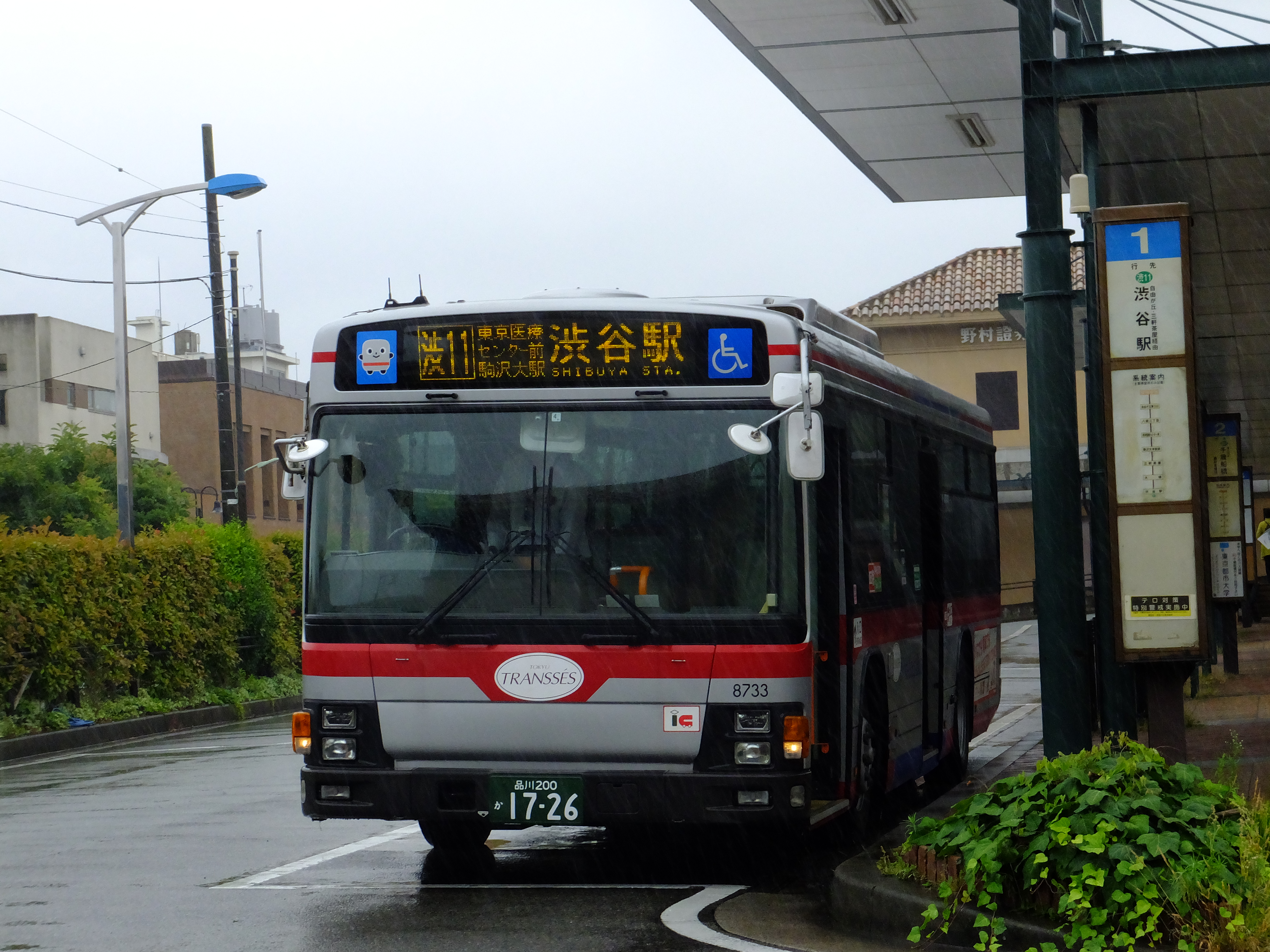 東横線 東急バスでどこまで行けるか その7 自由が丘駅 田園調布駅 オモニバス